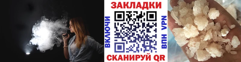 Магазины продажи наркотиков Нязепетровск ГАШИШ Псилоцибиновые грибы Мефедрон НБОМе Марихуана