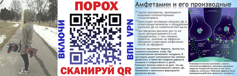 АМФЕТАМИН Premium  даркнет как зайти  Нязепетровск  закладки 