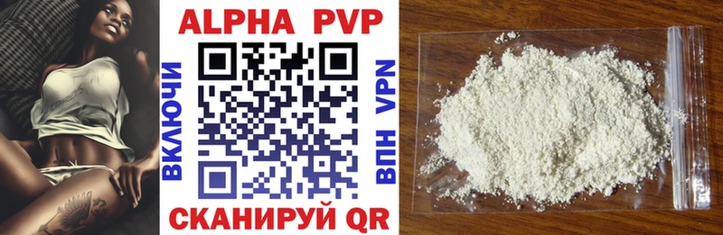 APVP мука  Нязепетровск 