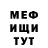 МЕТАДОН кристалл Rana_onlythat