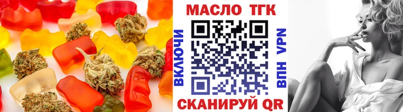 Cannafood марихуана  Нязепетровск 