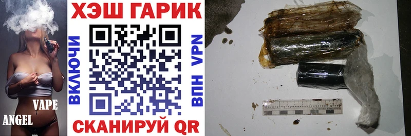 где купить наркотик  Нязепетровск  mega как войти  Гашиш Cannabis 