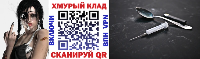 ГЕРОИН Афган  Нязепетровск 