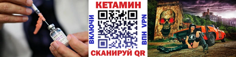 цена наркотик  Нязепетровск  Кетамин VHQ 
