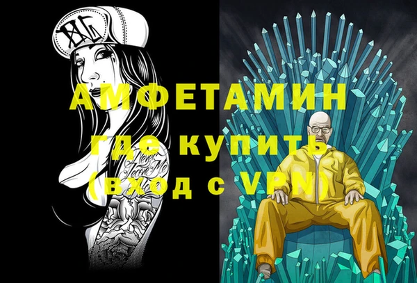 гашик Балахна