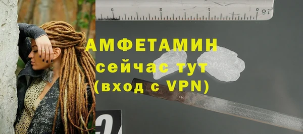 кокаин премиум Балабаново