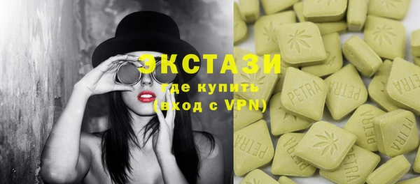 кокаин премиум Балабаново