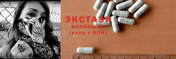 гашик Балахна