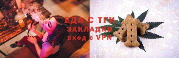 кокаин премиум Балабаново