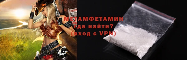 кокаин премиум Балабаново