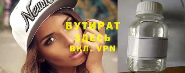 метадон Баксан