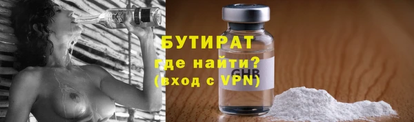 кокаин премиум Балабаново