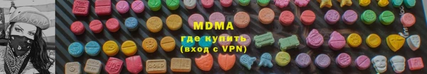 гашик Балахна