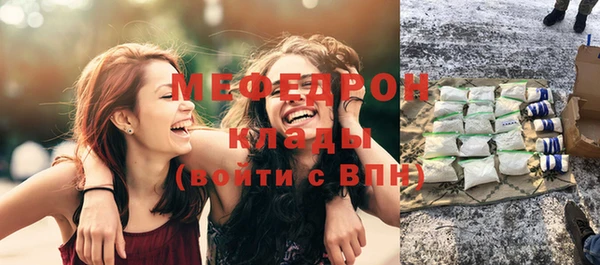 кокаин премиум Балабаново