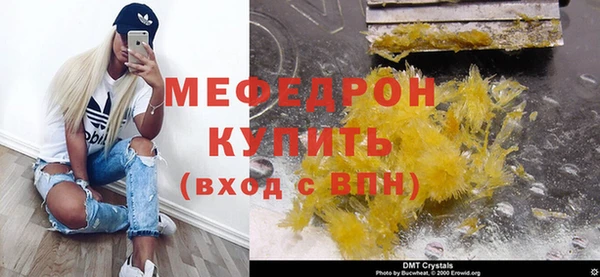 синтетический гашиш Покачи