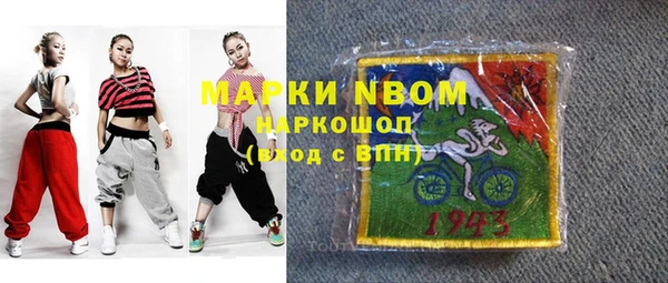 кокаин премиум Балабаново
