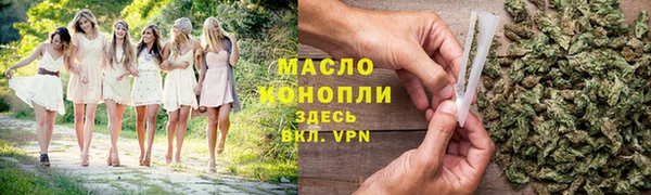 кокаин премиум Балабаново