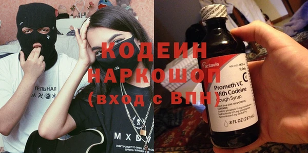 кокаин премиум Балабаново