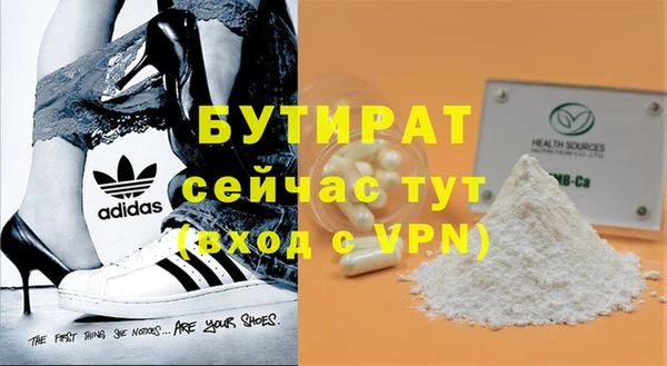 метадон Баксан