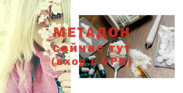 кокаин премиум Балабаново