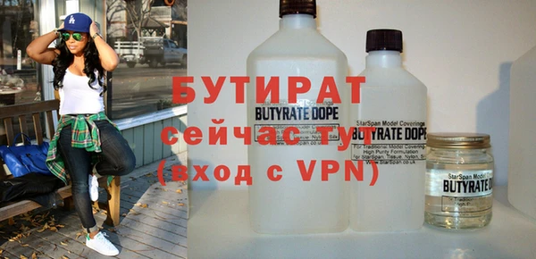 гашик Балахна