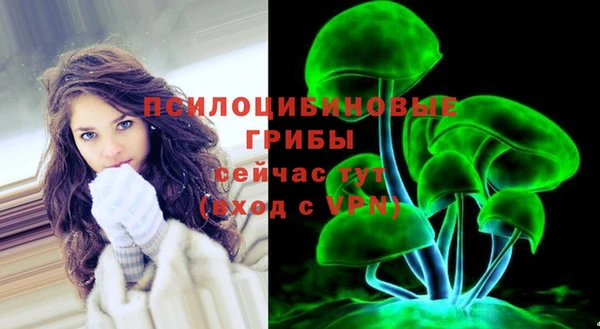 кокаин премиум Балабаново