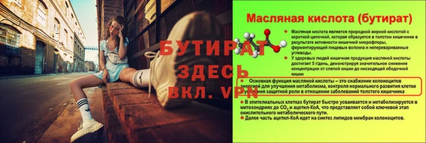 кокаин премиум Балабаново