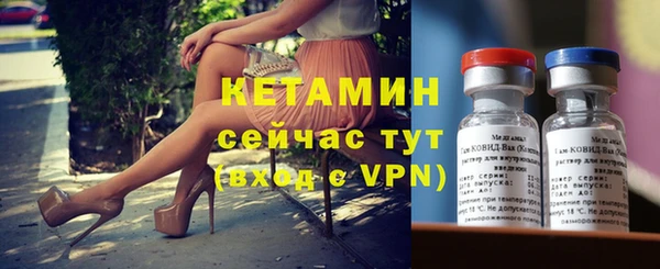 кокаин премиум Балабаново