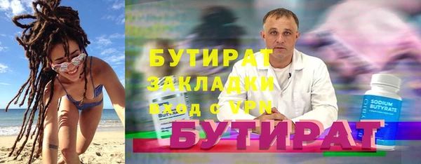 метадон Баксан