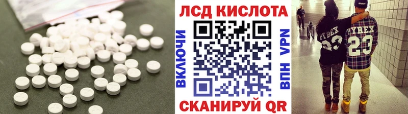 ОМГ ОМГ ссылка  Нязепетровск  LSD-25 экстази кислота  мориарти клад  наркошоп 