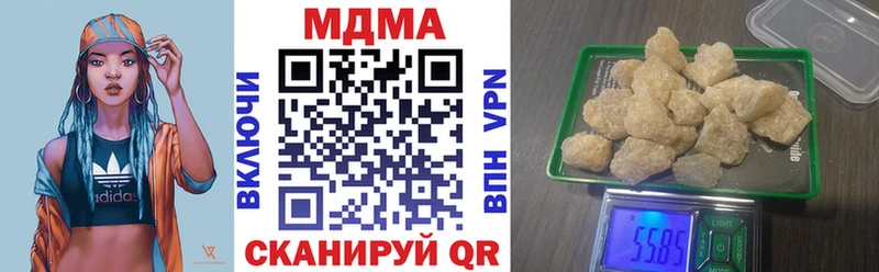 наркотики Нязепетровск omg ССЫЛКА МДМА молли