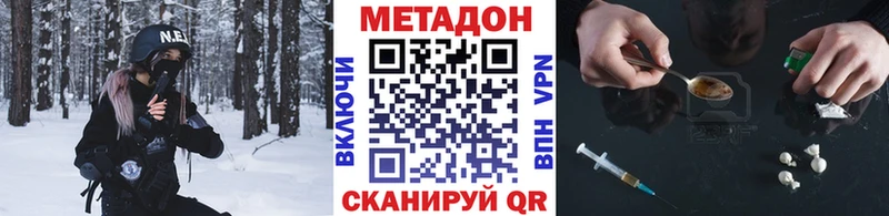 МЕТАДОН белоснежный  Нязепетровск 