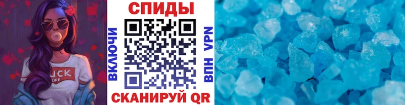 omg рабочий сайт Нязепетровск МЕТАМФЕТАМИН винт купить сайты