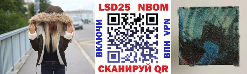 Марки 25I-NBOMe 1,5мг  shop телеграм  Нязепетровск 